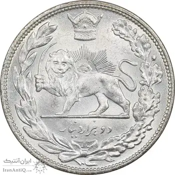 سکه 2000 دینار 1306 تصویری - ضرب لنینگراد - MS62 - رضا شاه