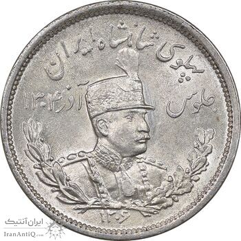 سکه 2000 دینار 1306 تصویری - ضرب لنینگراد - MS61 - رضا شاه