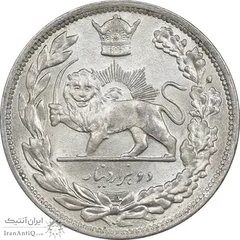 سکه 2000 دینار 1306 تصویری - ضرب لنینگراد - MS61 - رضا شاه