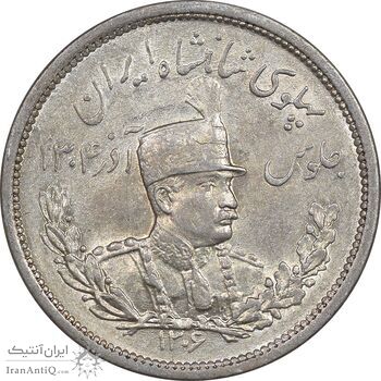 سکه 2000 دینار 1306 تصویری - ضرب لنینگراد - AU58 - رضا شاه