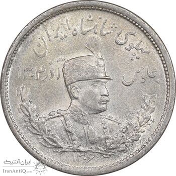سکه 2000 دینار 1306 تصویری - ضرب لنینگراد - AU55 - رضا شاه