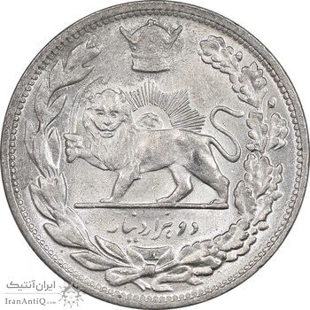 سکه 2000 دینار 1306 تصویری - ضرب لنینگراد - AU55 - رضا شاه