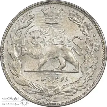 سکه 2000 دینار 1307 تصویری - MS62 - رضا شاه