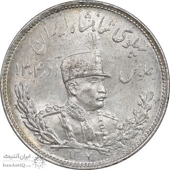 سکه 2000 دینار 1307 تصویری - AU58 - رضا شاه