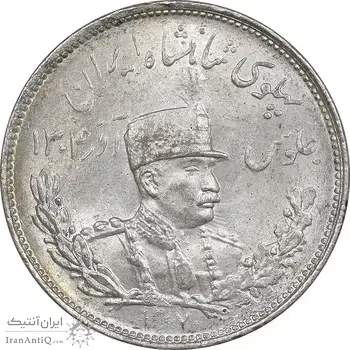 سکه 2000 دینار 1307 تصویری - AU58 - رضا شاه