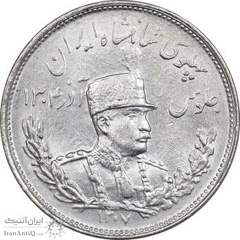 سکه 2000 دینار 1307 تصویری - AU58 - رضا شاه