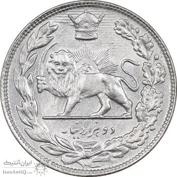 سکه 2000 دینار 1307 تصویری - AU58 - رضا شاه
