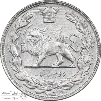 سکه 2000 دینار 1307 تصویری - AU58 - رضا شاه