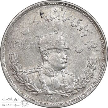 سکه 2000 دینار 1307 تصویری - AU55 - رضا شاه