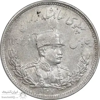 سکه 2000 دینار 1307 تصویری - AU55 - رضا شاه