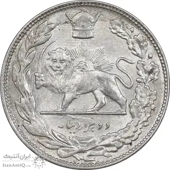 سکه 2000 دینار 1307 تصویری - AU55 - رضا شاه