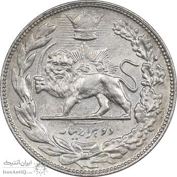 سکه 2000 دینار 1307 تصویری - AU50 - رضا شاه