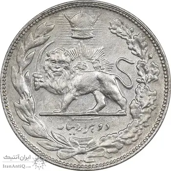سکه 2000 دینار 1307 تصویری - AU50 - رضا شاه