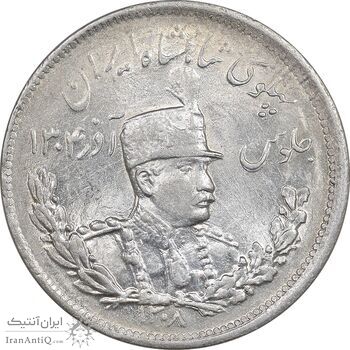 سکه 2000 دینار 1308 تصویری - MS62 - رضا شاه