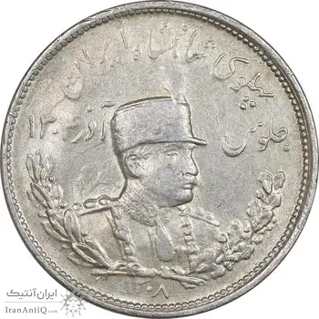 سکه 2000 دینار 1308 تصویری - EF45 - رضا شاه