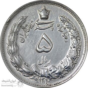 سکه 5 ریال 1310 - EF - cleaned - رضا شاه
