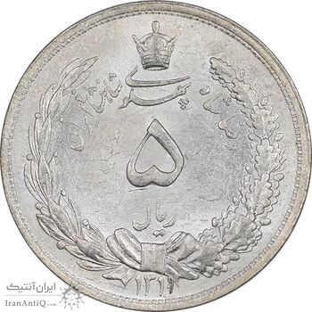 سکه 5 ریال 1311 - MS61 - رضا شاه
