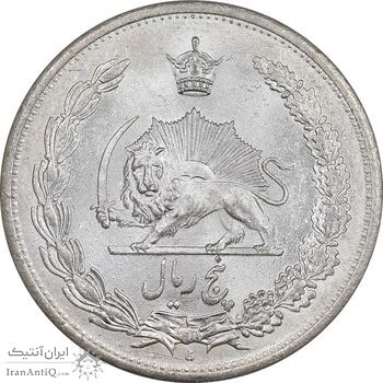 سکه 5 ریال 1311 - MS61 - رضا شاه