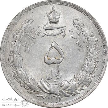 سکه 5 ریال 1311 - AU55 - رضا شاه