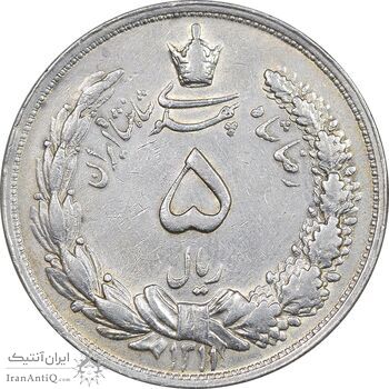 سکه 5 ریال 1311 - AU50 - رضا شاه
