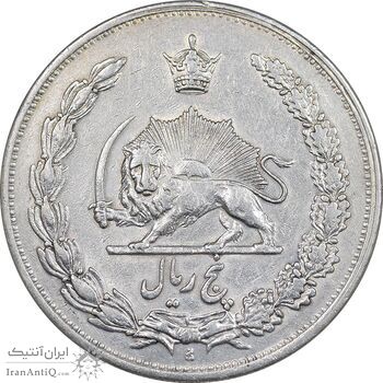 سکه 5 ریال 1311 - AU50 - رضا شاه