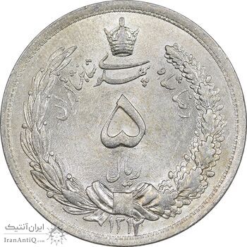 سکه 5 ریال 1312 - MS61 - رضا شاه
