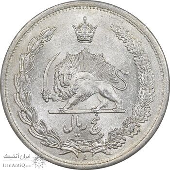 سکه 5 ریال 1312 - MS61 - رضا شاه