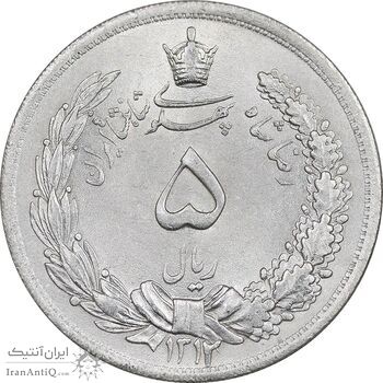سکه 5 ریال 1312 - AU58 - رضا شاه