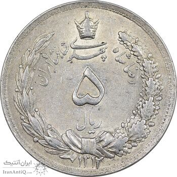 سکه 5 ریال 1312 - AU53 - رضا شاه
