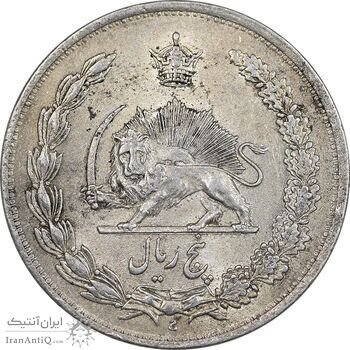 سکه 5 ریال 1312 - AU53 - رضا شاه