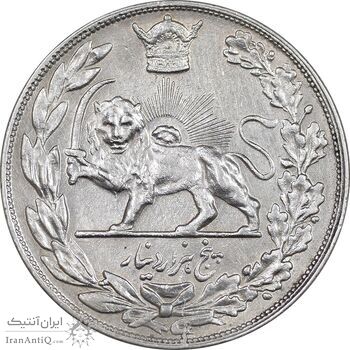 سکه 5000 دینار 1306 تصویری - ضرب تهران - EF45 - رضا شاه