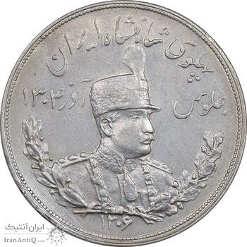 سکه 5000 دینار 1306 تصویری - ضرب هیتون - AU50 - رضا شاه