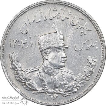 سکه 5000 دینار 1306 تصویری - ضرب هیتون - EF45 - رضا شاه