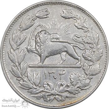 سکه 5000 دینار 1304 رایج - VF35 - رضا شاه