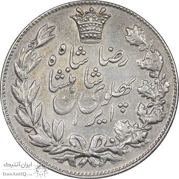 سکه 5000 دینار 1305 خطی - EF40 - رضا شاه