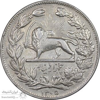 سکه 5000 دینار 1305 خطی - EF40 - رضا شاه