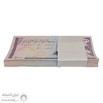 بسته اسکناس 100 ریال (ایروانی - نوربخش) - شماره دوقلو - UNC - جمهوری اسلامی