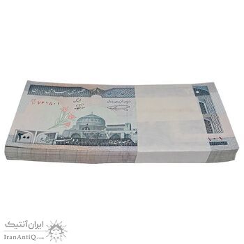 بسته اسکناس 200 ریال (نمازی - نوربخش) فیلیگران الله - شماره کوچک - UNC - جمهوری اسلامی