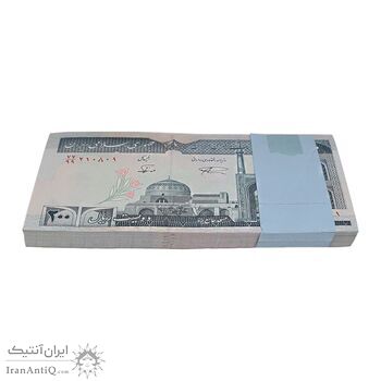 بسته اسکناس 200 ریال (نمازی - نوربخش) فیلیگران امام - شماره کوچک - جایگزین - UNC - جمهوری اسلامی