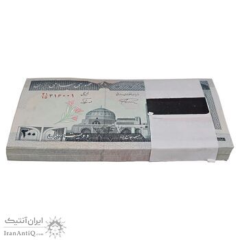 بسته اسکناس 200 ریال (نمازی - نوربخش) فیلیگران امام - شماره بزرگ - UNC - جمهوری اسلامی