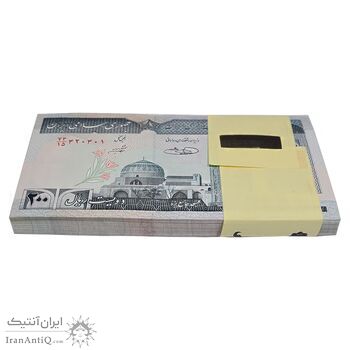 بسته اسکناس 200 ریال (شیبانی - حسینی) نخ نستعلیق - UNC - جمهوری اسلامی