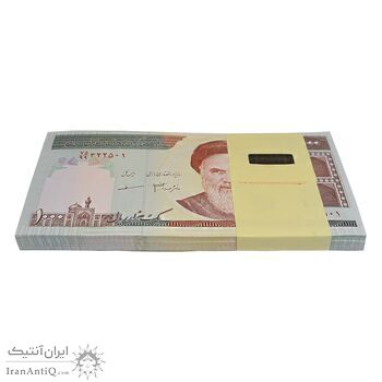 بسته اسکناس 1000 ریال (جعفری - مظاهری) - جایگزین - UNC - جمهوری اسلامی
