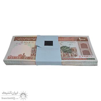 بسته اسکناس 1000 ریال (نوربخش - عادلی) امضا کوچک - شماره بزرگ - شماره دوقلو - UNC - جمهوری اسلامی