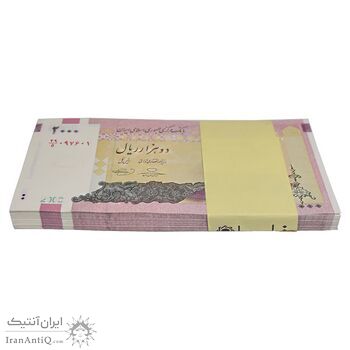 بسته اسکناس 2000 ریال (حسینی - بهمنی) - UNC - جمهوری اسلامی