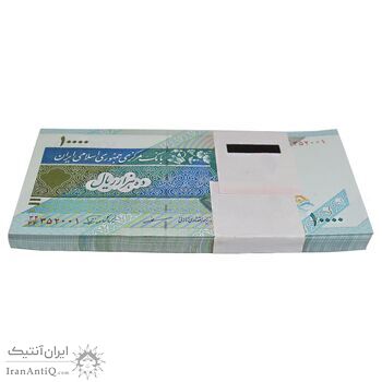 بسته اسکناس 10000 ریال امام (مظاهری - نوربخش) - جایگزین - UNC - جمهوری اسلامی