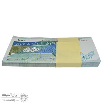 بسته اسکناس 10000 ریال امام (نمازی - نوربخش) - شماره سه قلو افزایشی - UNC - جمهوری اسلامی