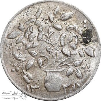 سکه شاباش گلدان 1338 - MS63 - محمد رضا شاه