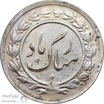 سکه شاباش گلدان 1338 - AU55 - محمد رضا شاه