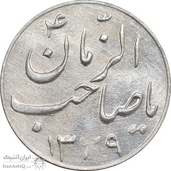 سکه شاباش گلدان 1339 - صاحب الزمان - MS63 - محمد رضا شاه