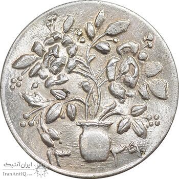 سکه شاباش گلدان 1339 - MS63 - محمد رضا شاه